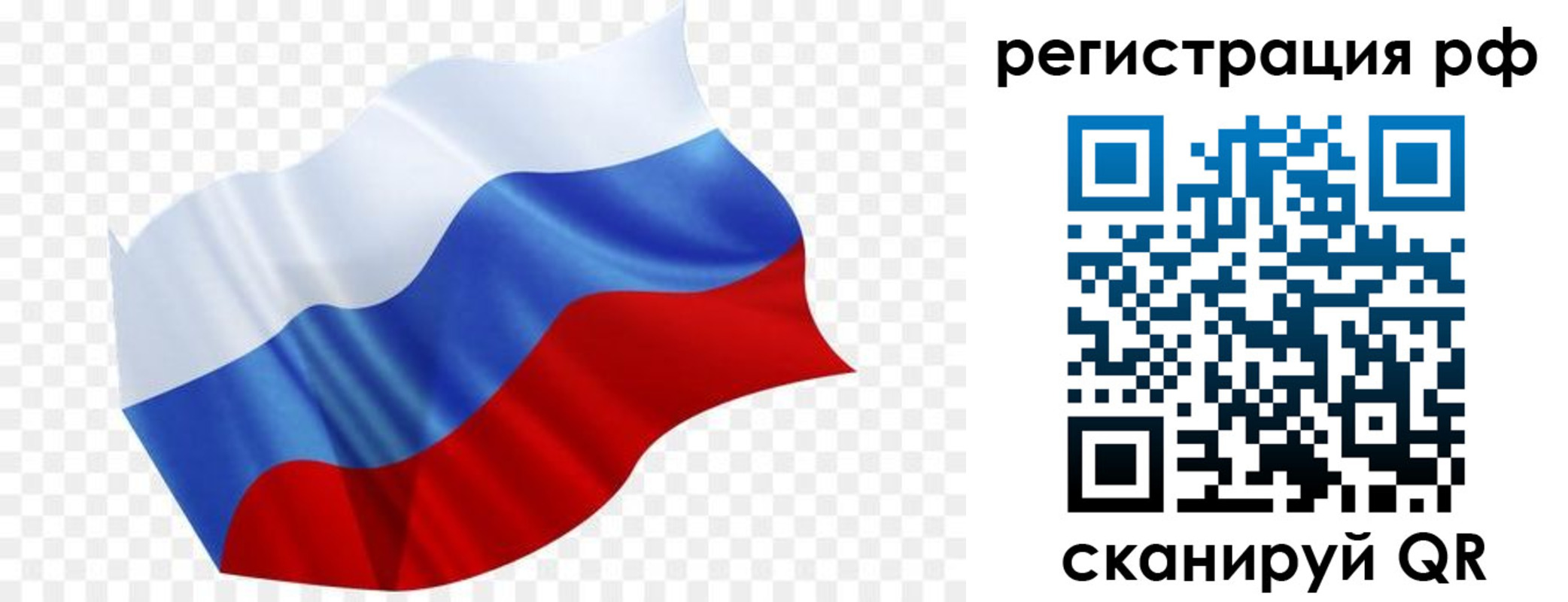 прописка поиск в Норильске